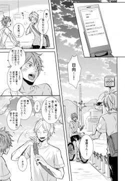 Page 10 of EASY MODE?