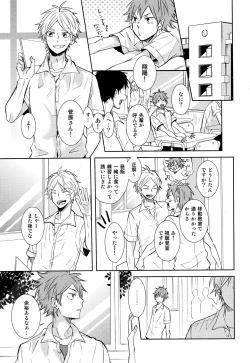 Page 16 of EASY MODE?