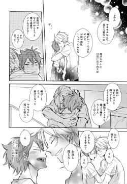 Page 45 of EASY MODE?