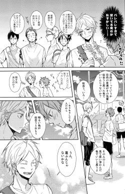 Page 8 of EASY MODE?