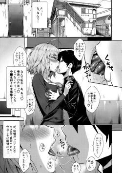 Page 3 of Jeanne Alterno Shikyuu Haiboku