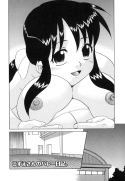 Page 101 of Nakadashi Toshiue Paradise - Paradise of Ejaculation in vagina