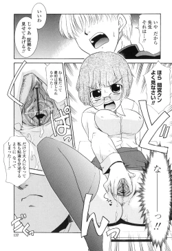 Page 136 of Nakadashi Toshiue Paradise - Paradise of Ejaculation in vagina
