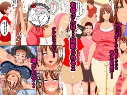 Page 1 of Okaa-san wa… Netorareru 2