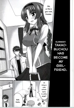 Page 2 of I started dating Club President Takao | Takao-buchou to Tsukiau Koto ni Narimashita
