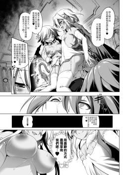 Page 14 of Okinodoku desu ga Bouken no Sho wa Kiete Shimaimashita