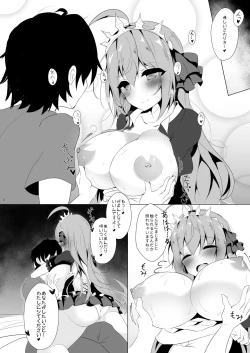 Page 7 of Pecorine to Uwaki Ecchi!2