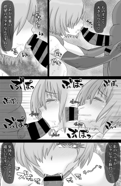 Page 13 of Shadow Bind