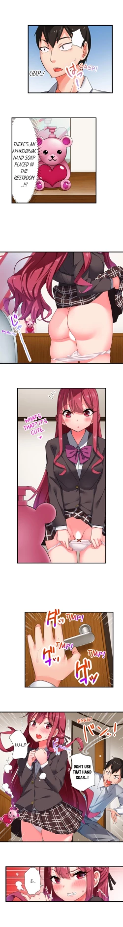 Page 15 of 360º Biyaku TrapCh. 1-9