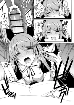 Page 26 of Koe Dashicha Barechau kara!