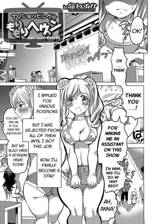 Download TV Shopping mori-mori HEAVEN