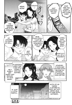 Page 145 of MOTHER'S