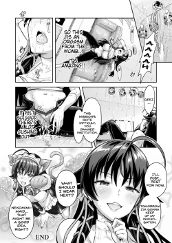 Page 24 of Curse Eater Juso Kuraishi Ex2 Virtual Orgy Party