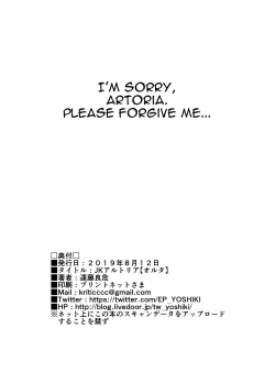 Page 21 of JK Arturia