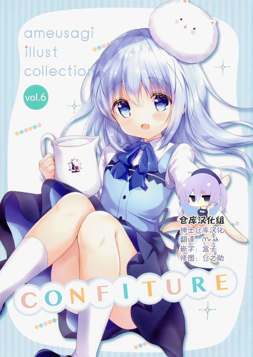 Download confiture ameusagi illust collection Vol. 6