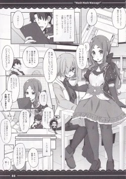 Page 3 of Mash Mash Massage