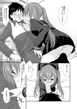 Page 8 of Futarikiri dattara Hokenshitsu demo Gaman Dekinai