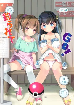 Page 1 of Tsurarete GO!