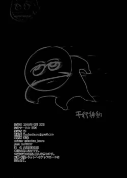 Page 31 of Hinnyuu-chan no Ana o Ijimeru Hon