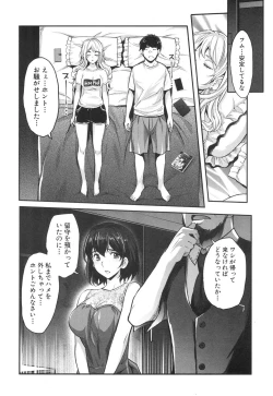 Page 28 of ギャルな妹は催眠なんか信じない！ 〈最終話〉