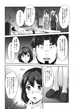 Page 30 of ギャルな妹は催眠なんか信じない！ 〈最終話〉