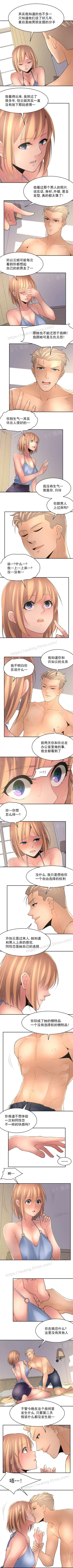 Page 103 of 金鳞岂是池中物1-48