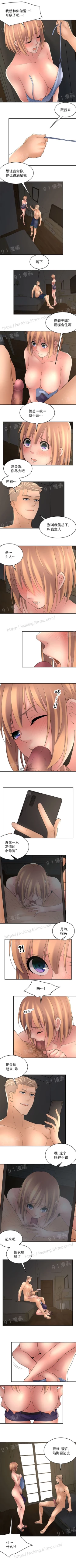 Page 107 of 金鳞岂是池中物1-48