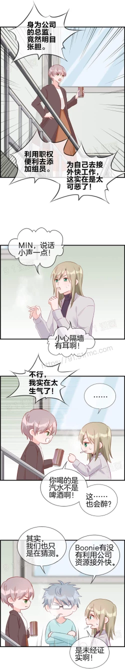 Page 125 of 金鳞岂是池中物1-48