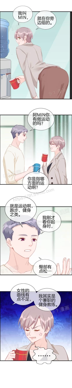 Page 128 of 金鳞岂是池中物1-48