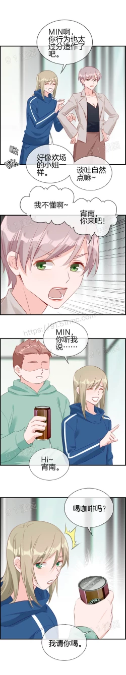 Page 130 of 金鳞岂是池中物1-48