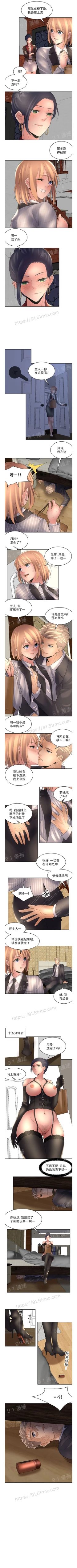 Page 132 of 金鳞岂是池中物1-48