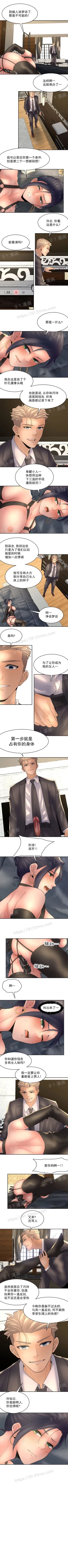 Page 153 of 金鳞岂是池中物1-48