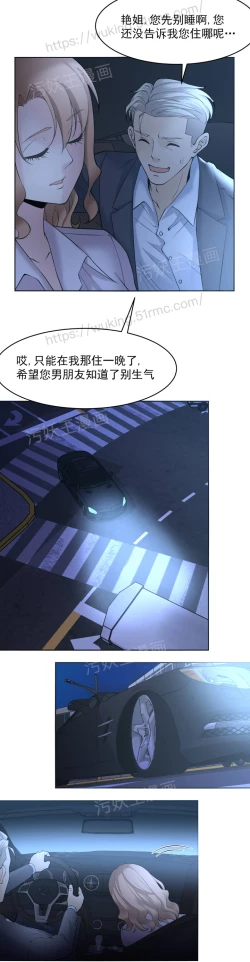 Page 62 of 金鳞岂是池中物1-48