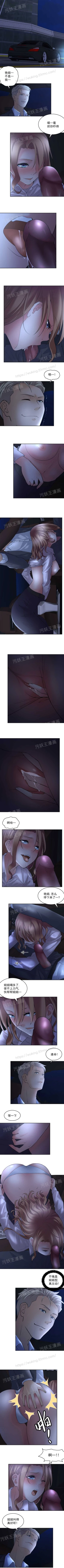 Page 66 of 金鳞岂是池中物1-48