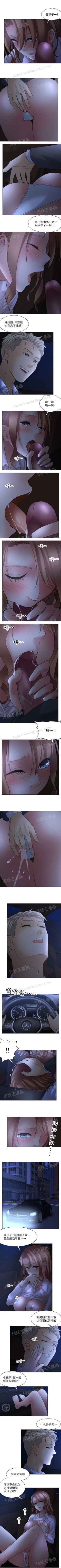 Page 67 of 金鳞岂是池中物1-48