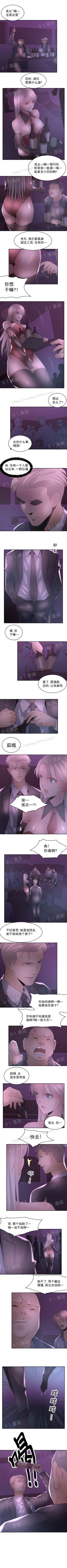 Page 77 of 金鳞岂是池中物1-48