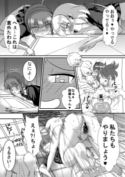 Page 4 of Senran Shoujo 6