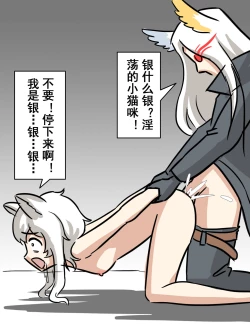 Page 27 of 我的爷爷不可能这么可爱