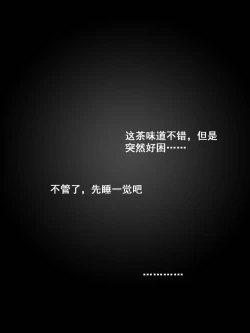 Page 42 of 我的爷爷不可能这么可爱