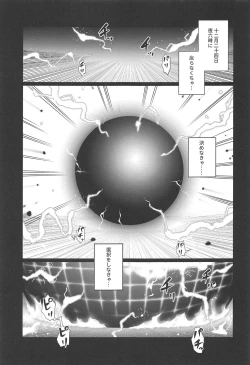 Page 2 of Lucid Dream