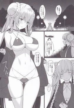 Page 13 of Formidable no Himitsu no Shumi Ninki Namanushi e no Michi