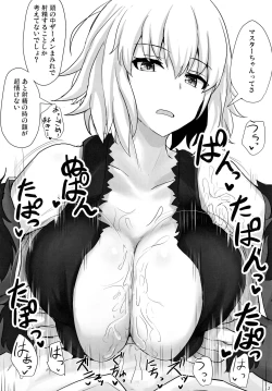 Page 10 of Jeanne Alter de Nuki Houdai