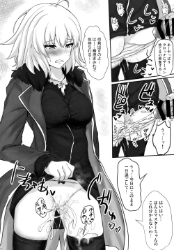 Page 7 of Jeanne Alter de Nuki Houdai