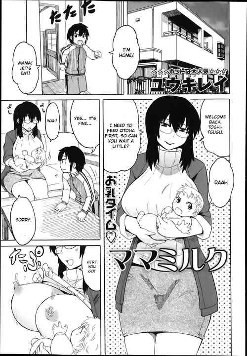 Download Mama Milk | Mama's milk