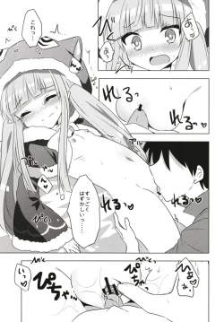 Page 12 of PriConne Konekone Re:Dive! 5