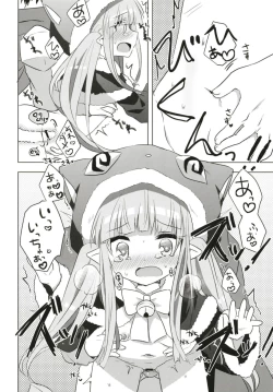 Page 19 of PriConne Konekone Re:Dive! 5