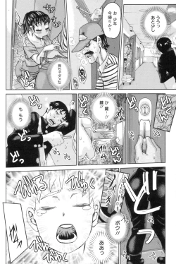 Page 7 of Daihyoo Torishimariyaku Mazo