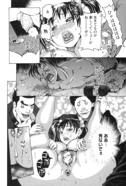 Page 81 of Daihyoo Torishimariyaku Mazo