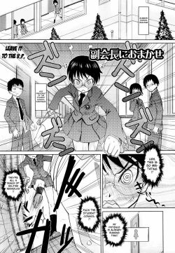 Page 167 of Megane Gakkou - Glasses School