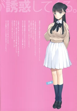 Page 2 of Uchi no Meishimai ga Yuuwaku Shite Kuru.